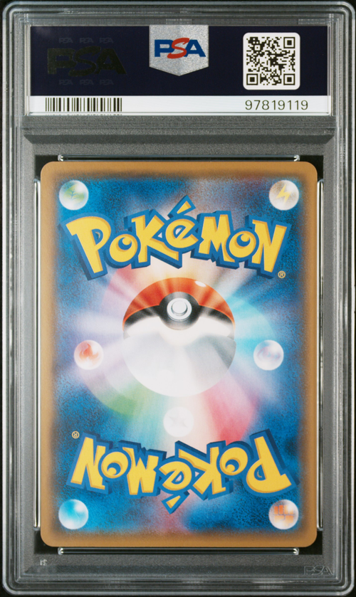PSA Card Back