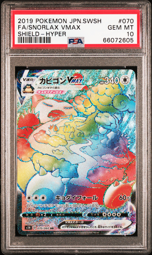 PSA 10 FA/SNORLAX VMAX SHIELD-HYPER