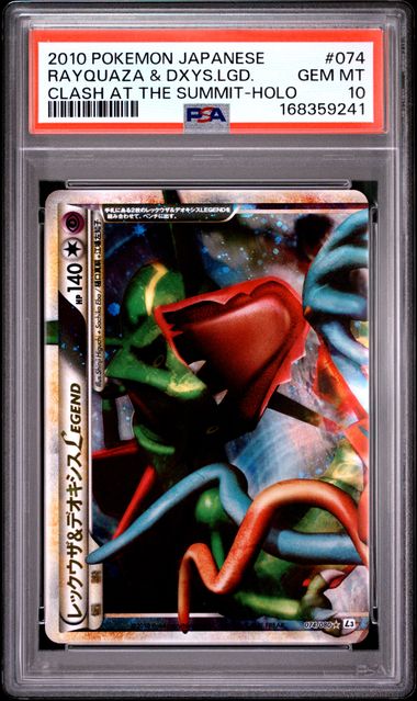 PSA 10 RAYQUAZA & DXYS.LGD CLASH AT THE SUMMIT HOLO JPN