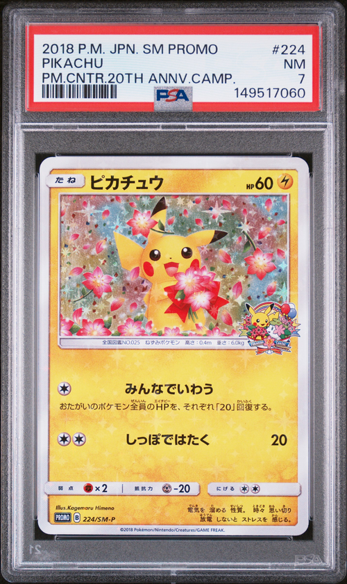 PSA Card Front