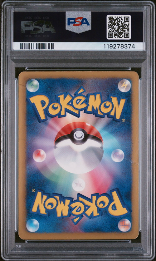 PSA Card Back