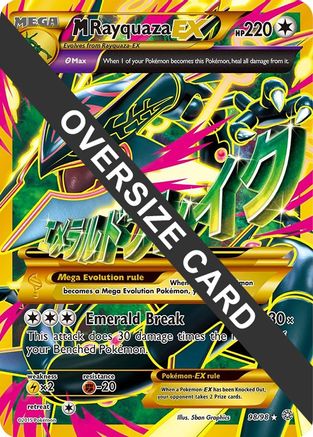 M Rayquaza EX (98/98) - Jumbo Cards Holofoil