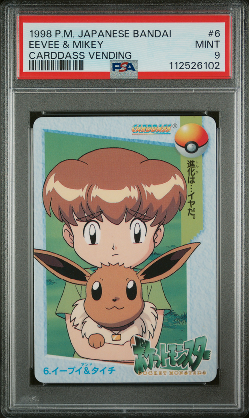 PSA Card Front