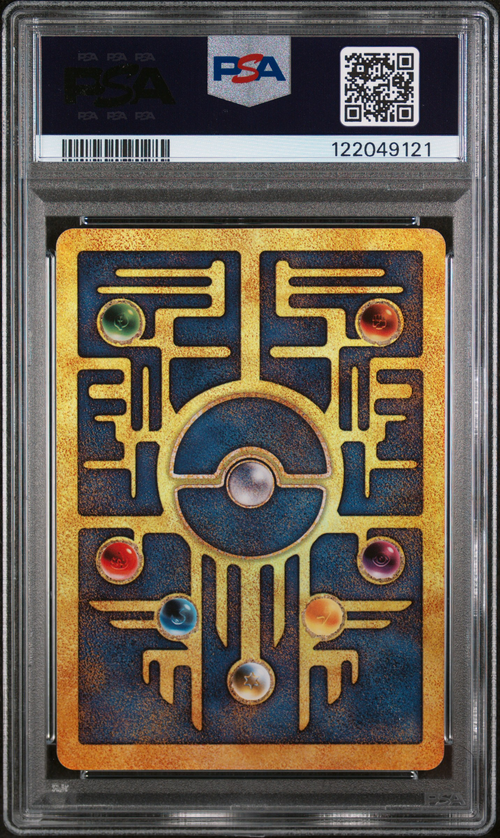 PSA Card Back