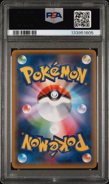 PSA 10 RAYQUAZA EX XY PROMO JP