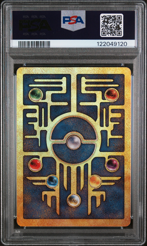 PSA Card Back