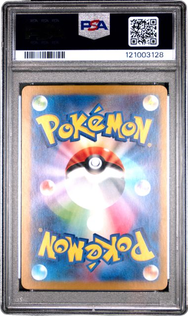 PSA 9 GRENINJA EX CRIMSON HAZE JAPANESE