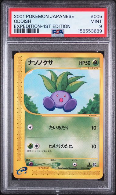 PSA 9 ODDISH EXPEDITION 1ST ED JP