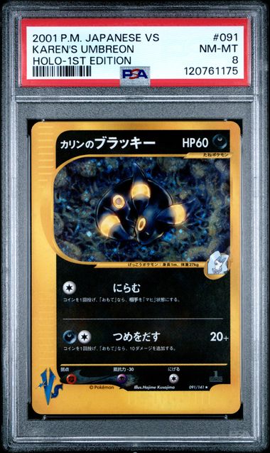 PSA 8 KAREN'S UMBREON HOLO 1ST ED JAPANESE