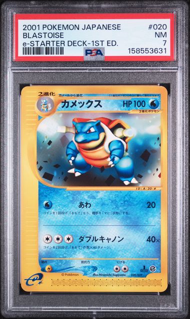 PSA 7 BLASTOISEE-STARTER DECK 1ST ED. JP