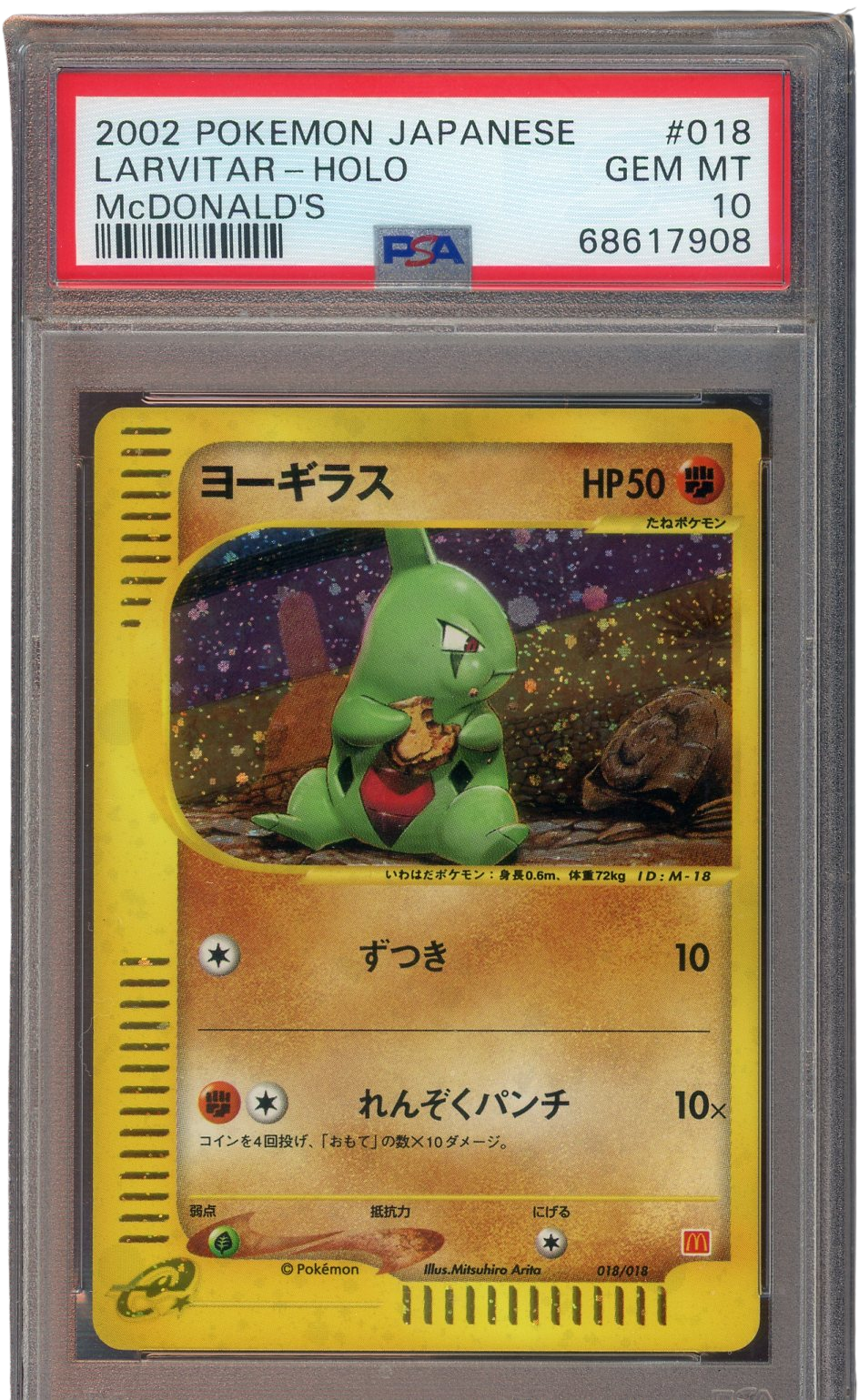 PSA 10 LARVITAR HOLO JPN MCDONLAD'S