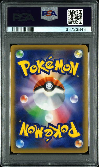 PSA 10 CRAMORANT STAMP BOX JPN