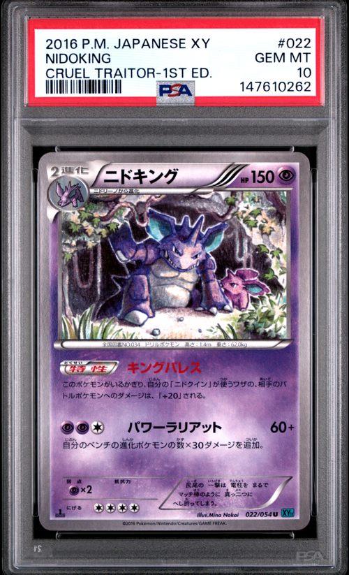 PSA 10 NIDOKING CRUEL TRAITOR-1ST ED