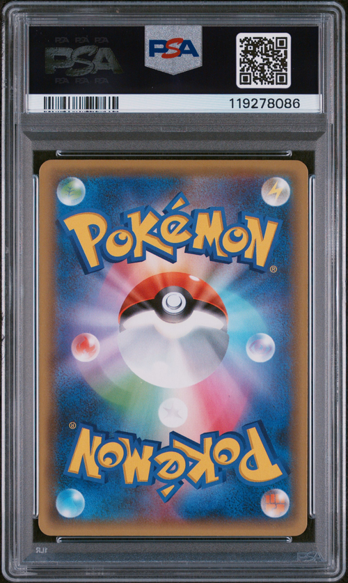 PSA Card Back