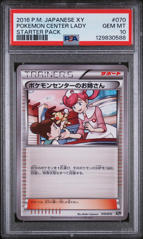 PSA Card Front