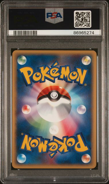 PSA 9 UMBREON MCDO PROMO JPN