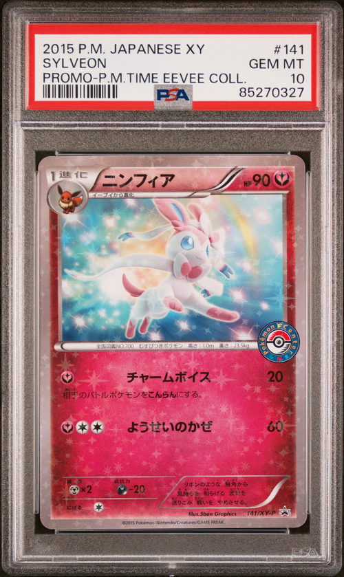 PSA Card Front
