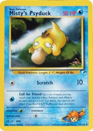 Complete Set 7/7 - WotC Promos Gold W Stamp