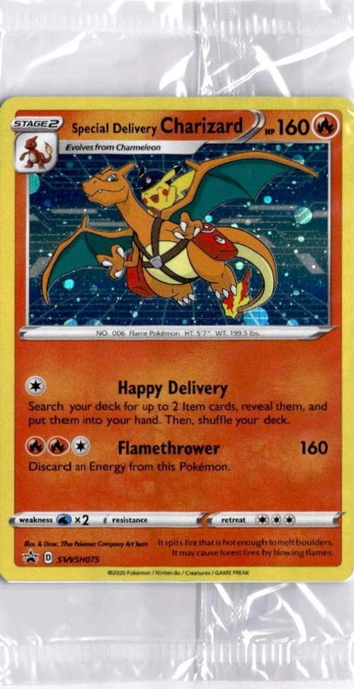 スペシャルデリバリーリザードン　未開封品SWSH075 SEALED Special Delivery Charizard (SWSH075)