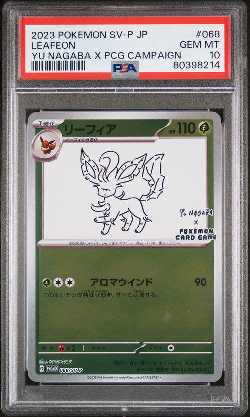 PSA Card Front