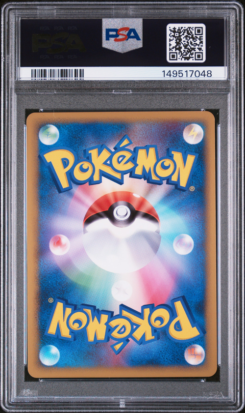 PSA Card Back