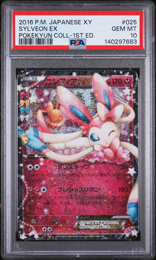 sylveon ex pokemon card price PSA 10 SYLVEON EX POKEKYUN COLL-1ST ED