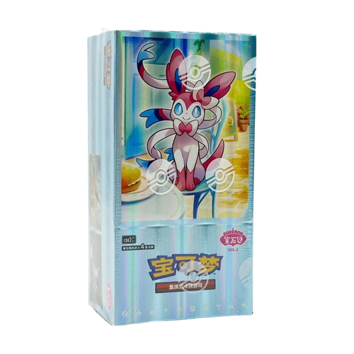Horizon Gemstone Vol. 2 Chinese Booster Box