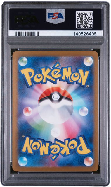 PSA 10 HAUNTER MEGA STARTER SET JPN
