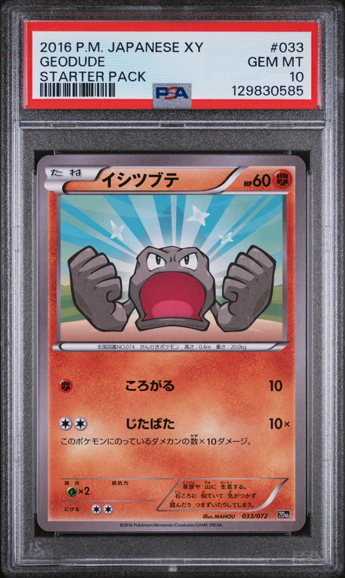 PSA Card Front