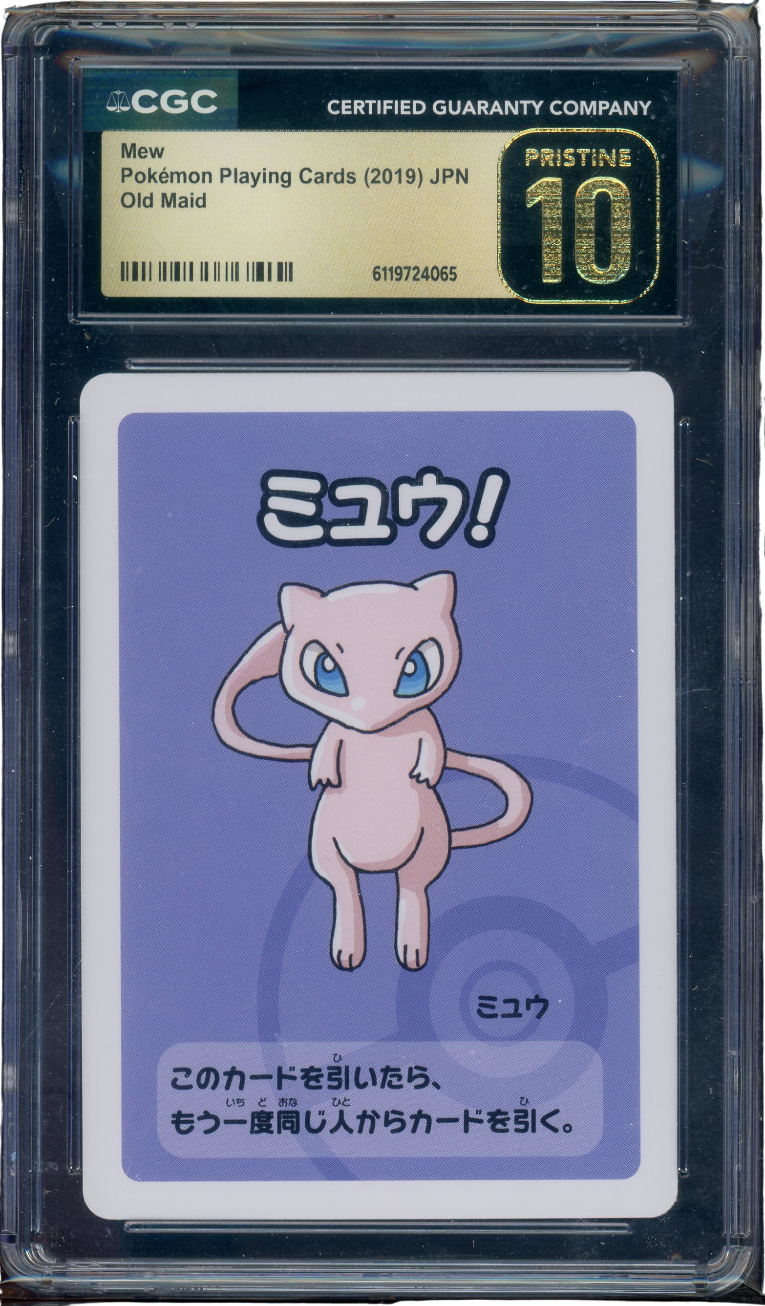 CGC PRISTINE 10 MEW OLD MAID JAPANESE