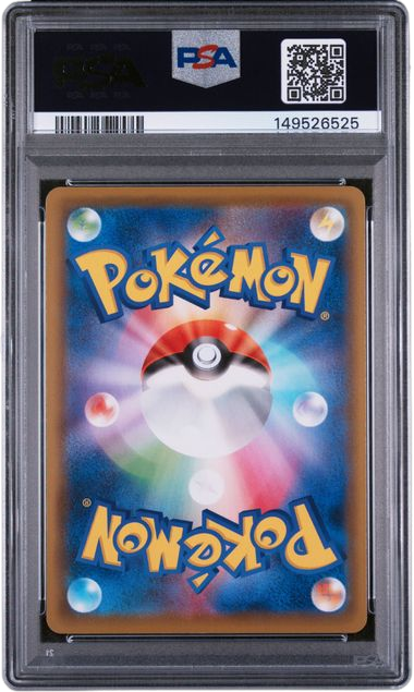 PSA 10 FA/UMBREON VMAX EEVEE HEROES JPN