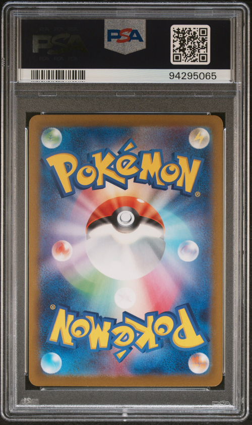 PSA Card Back