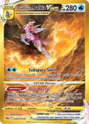 Origin Forme Palkia VSTAR (Secret) (GG67/GG70) - Crown Zenith Galarian Gallery Holofoil
