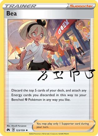 Bea (123/159) - Crown Zenith Reverse Holofoil