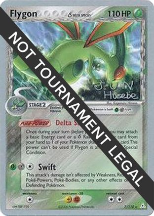 Flygon (Delta Species) (Jun Hasebe) (7) - World Championship Decks