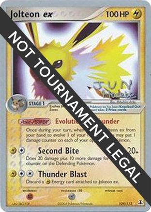 Jolteon ex 2007 (Jun Hasebe) (109) - World Championship Decks