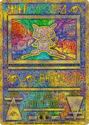 Ancient Mew (Japanese Exclusive Print) (1) - Miscellaneous Cards & Products Holofoil