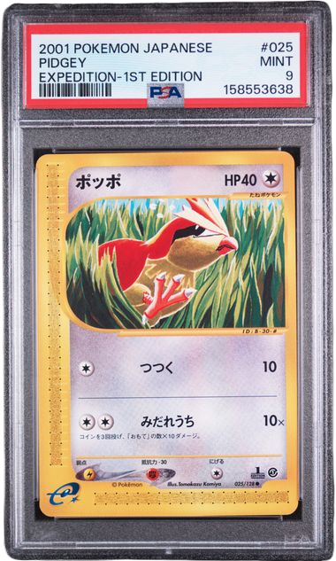 PSA 9 JAPANESE PIDGEY EXPEDITION 1ST ED