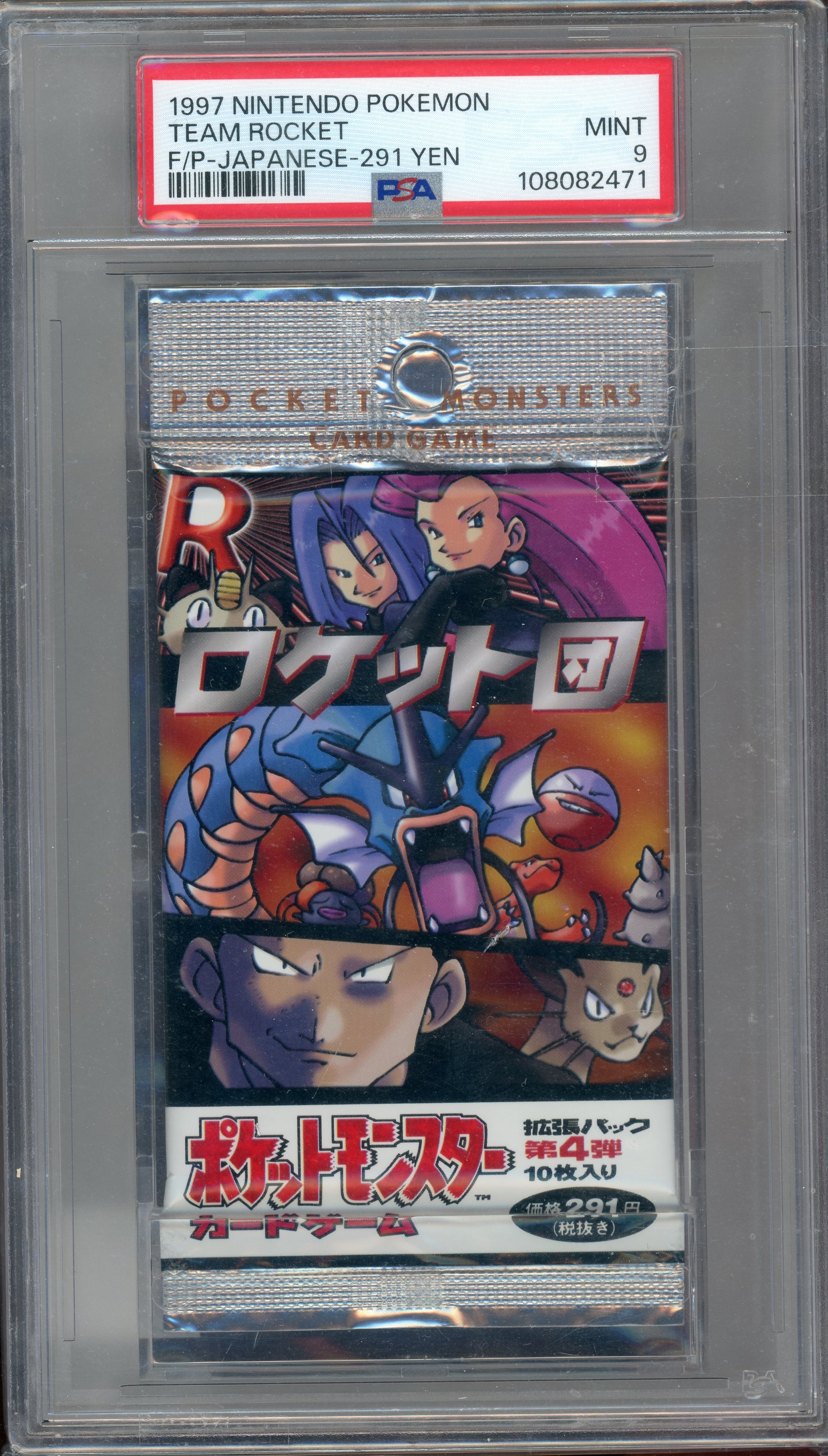 PSA 9 Team Rocket Japanese Booster Pack