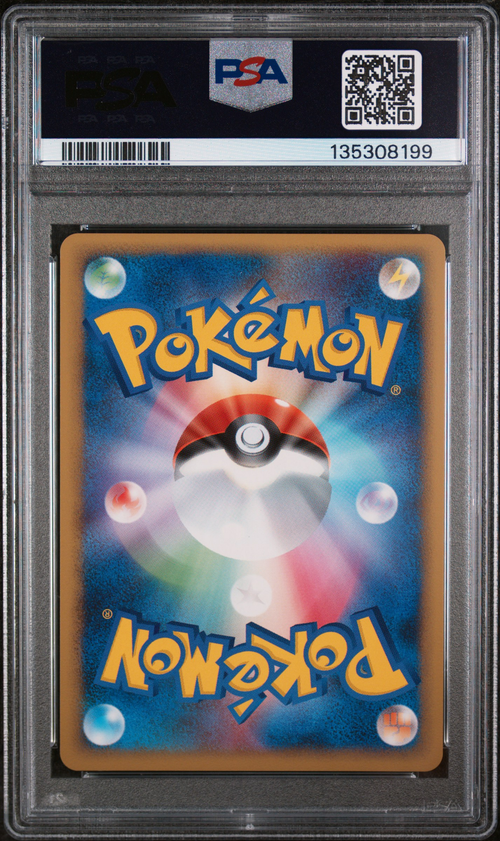 PSA Card Back