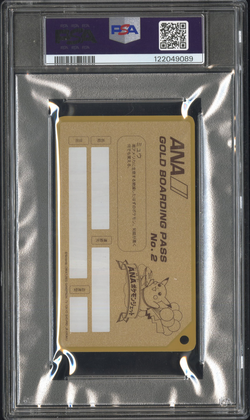 PSA Card Back