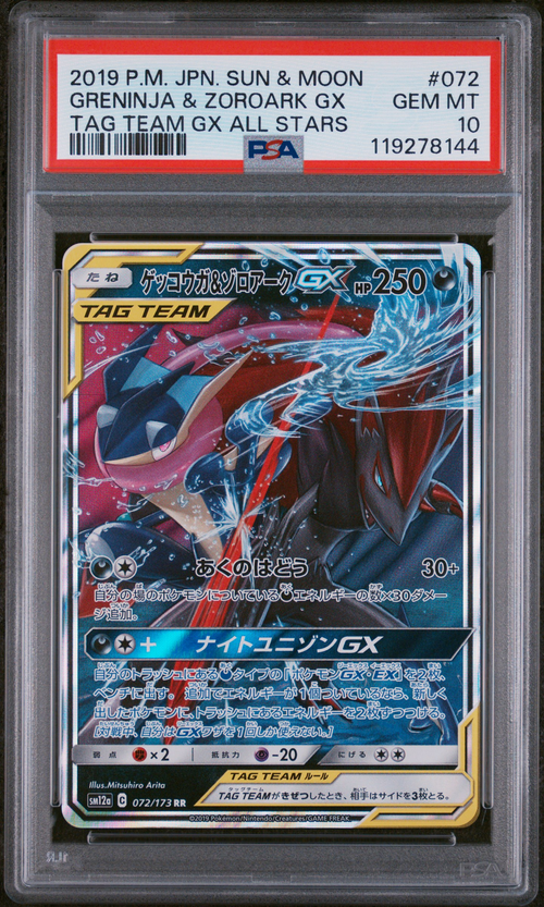 PSA Card Front