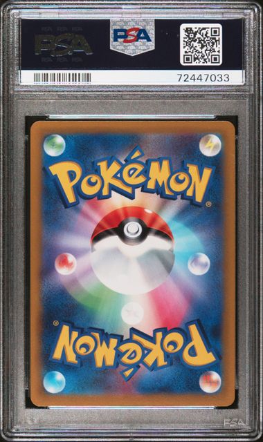 PSA 10 PIKACHU SCARLET/VIOLET PRE-ORDER JPN