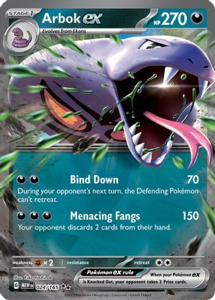 Arbok ex (24/165) - SV Scarlet & Violet 151 Holofoil
