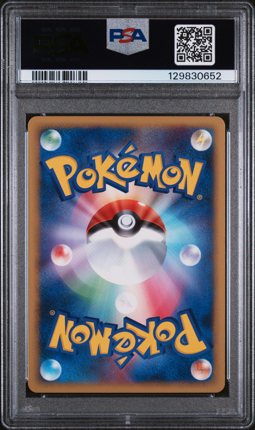 PSA Card Back