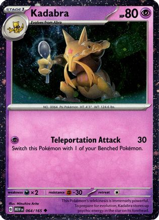 Kadabra (Cosmos Holo) (64/165) - Miscellaneous Cards & Products Holofoil