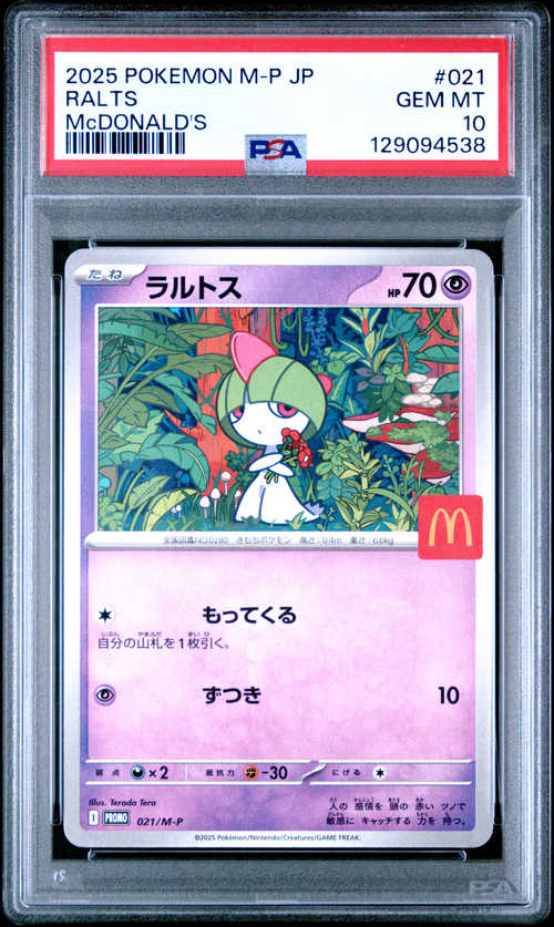 PSA Card Front