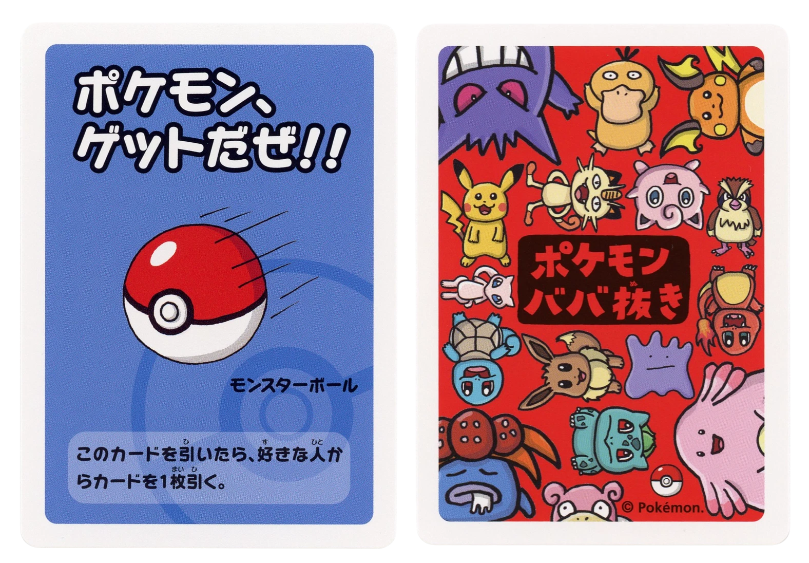 Get Pokemon!! Japanese Old Maid