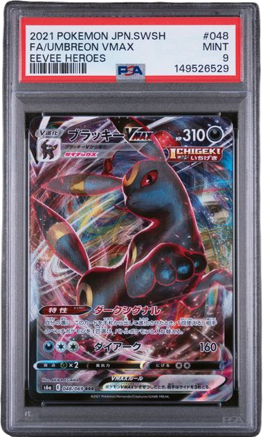 PSA 9 FA/UMBREON VMAX EEVEE HEROES JPN