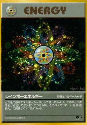Rainbow Energy - Rocket Gang Holofoil (Japanese)